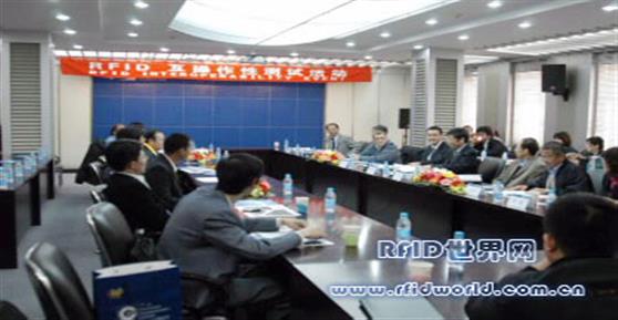 我國首次RFID互操作測試成功舉行