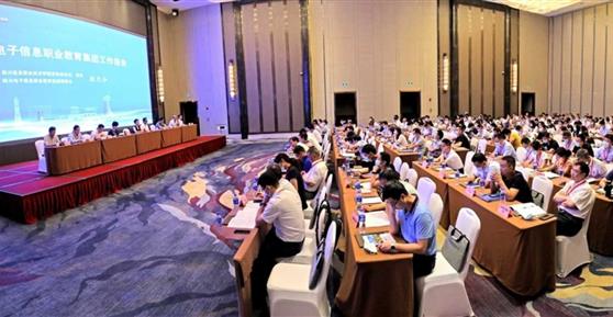 新聞資訊 ▏我司出席四川電子信息職業(yè)教育集團年會暨推進成渝雙層經(jīng)濟圈電子信息產(chǎn)教融合座談會