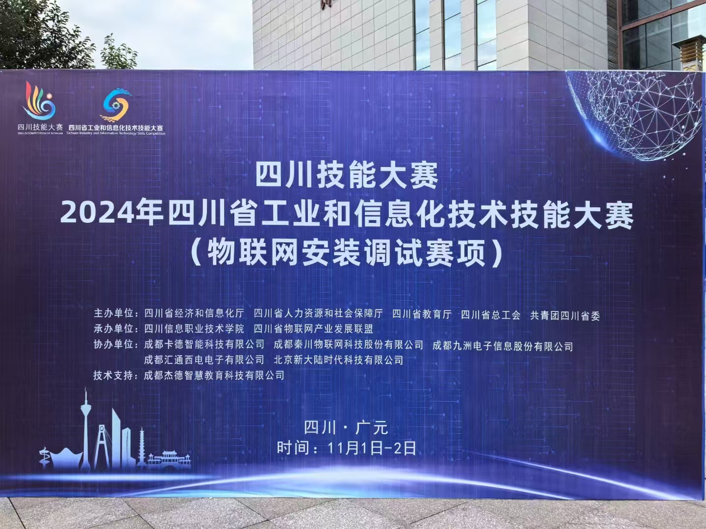 微信圖片_20241104101911 微信圖片_20241104101911