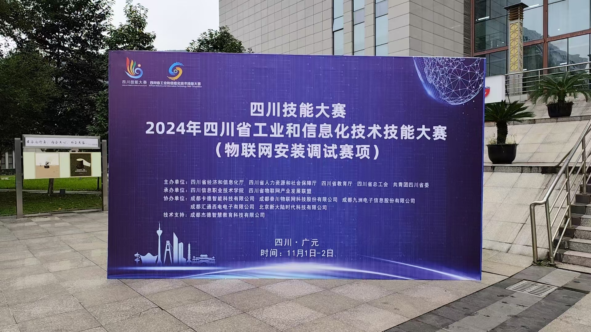 微信圖片_20241104101839 微信圖片_20241104101839