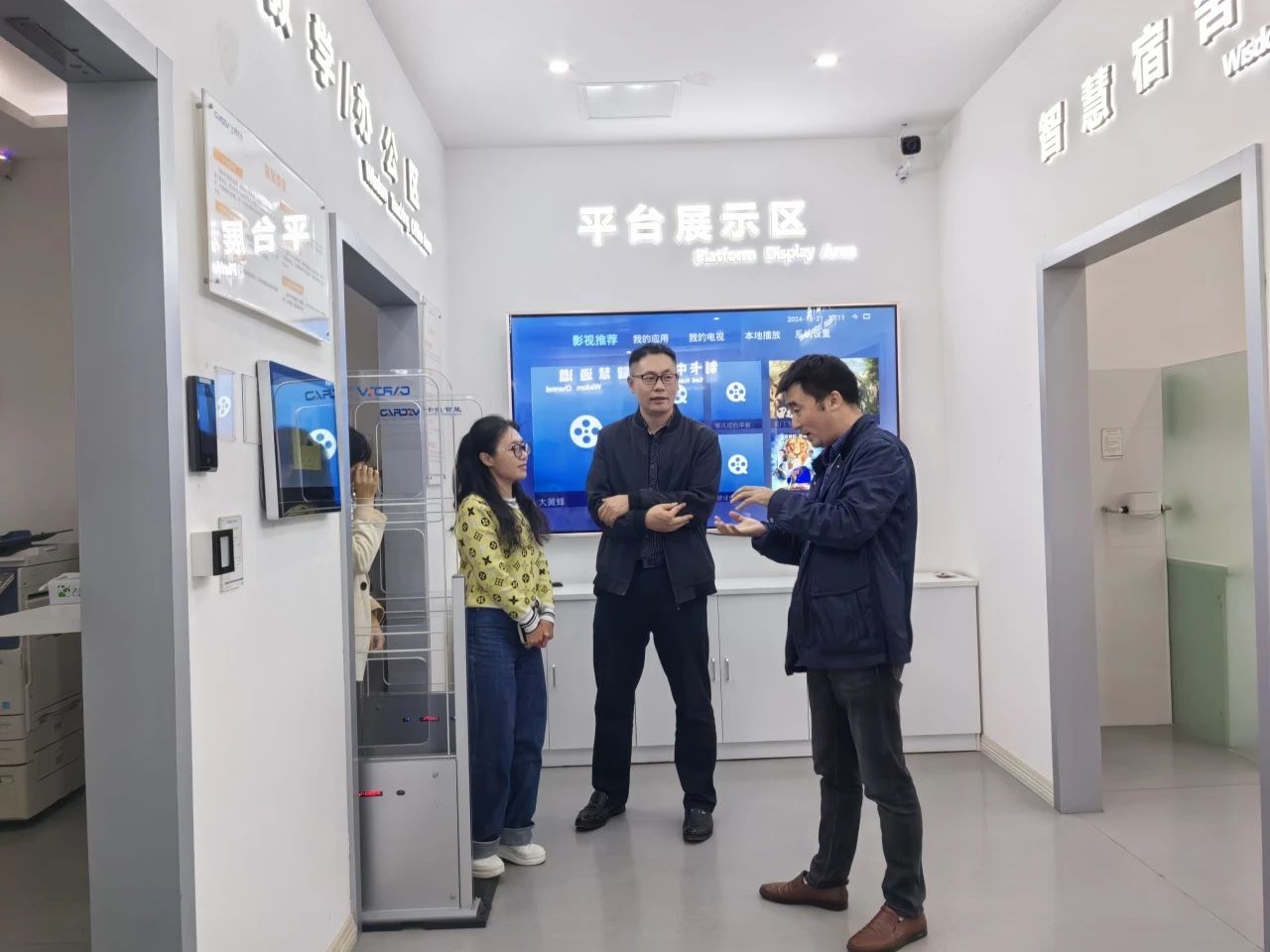 DM_20241105163624_010 DM_20241105163624_010