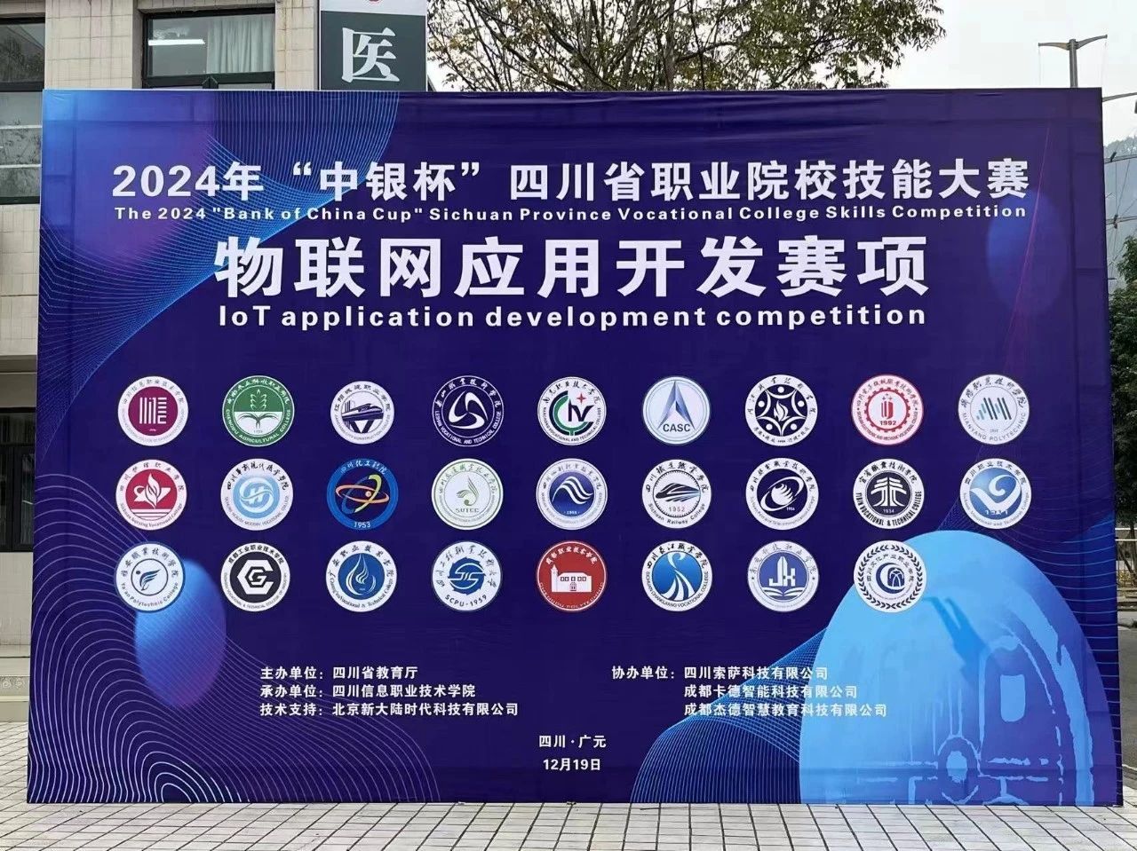 DM_20241223161415_002 DM_20241223161415_002