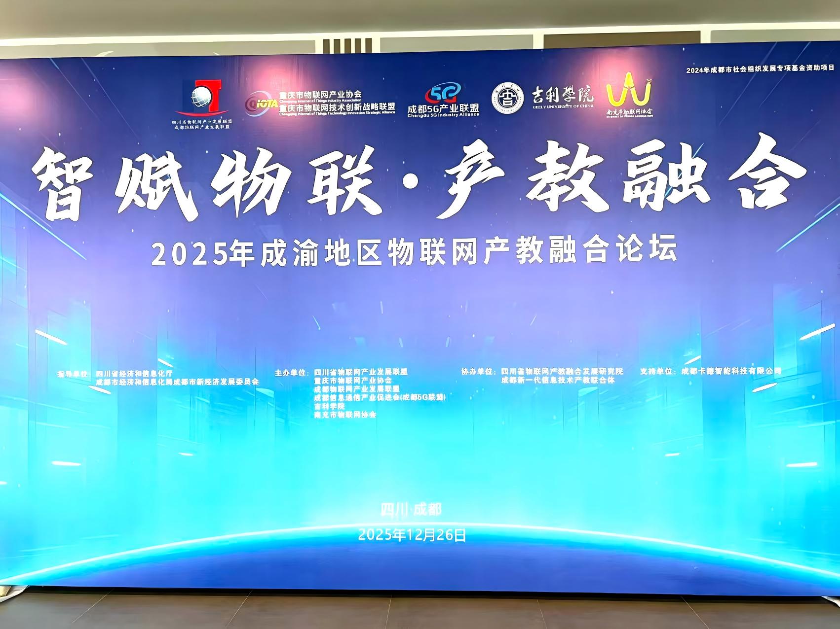 微信圖片_20251226102428_213_566 微信圖片_20251226102428_213_566