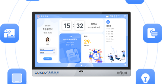 智慧班牌，賦能校園