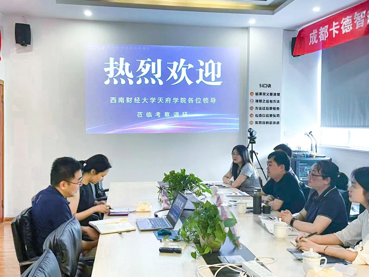 DM_20250516184755_001 DM_20250516184755_001