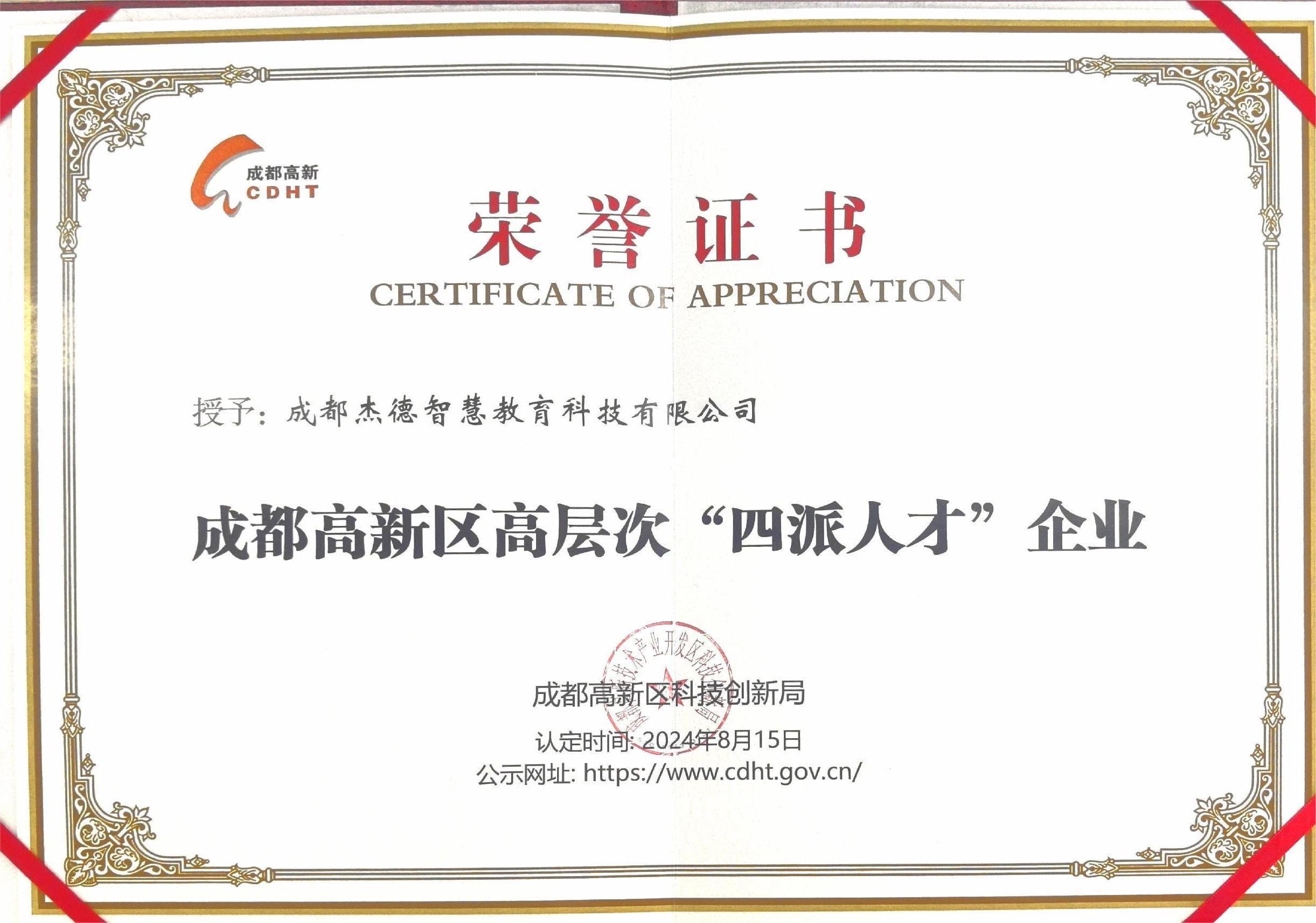 微信圖片_20250507160054 微信圖片_20250507160054